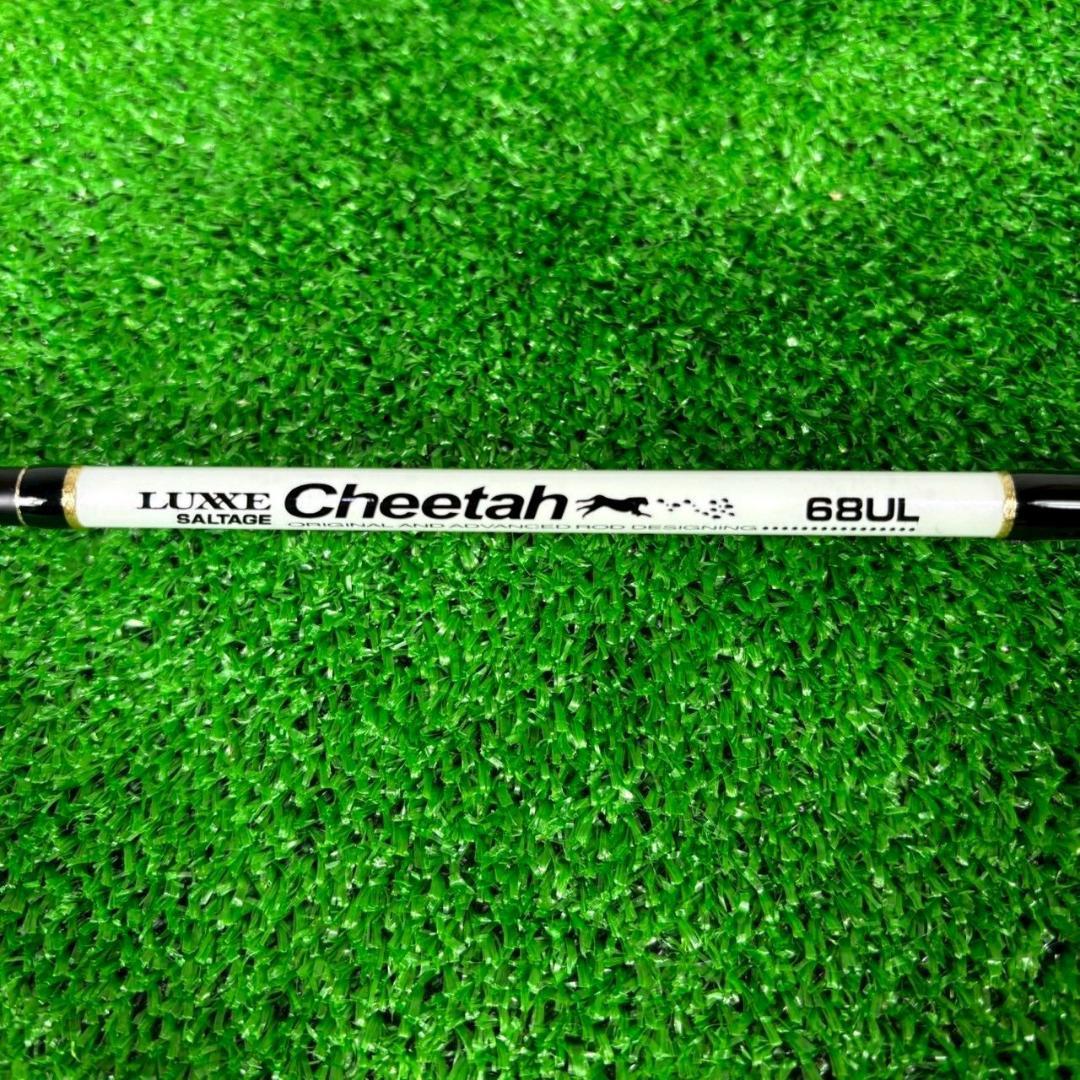 【美品】Gamakatsu LUXXE SALTAGE Cheetah 68UL