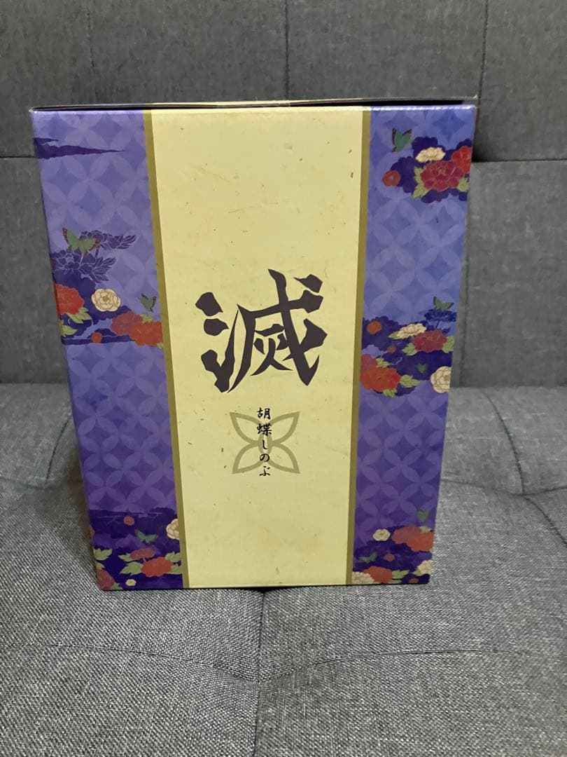 胡蝶しのぶ　1番くじ