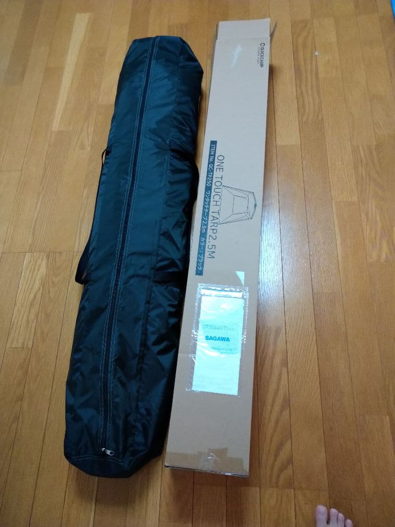 クイックキャンプ　ワンタッチタープ2.5m　ブラック　ほぼ新品未使用品