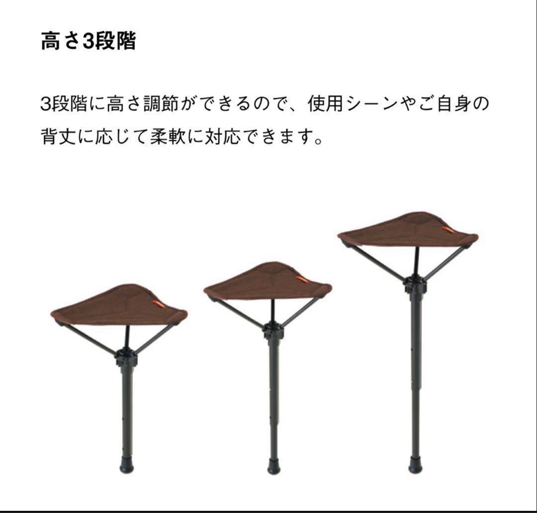 LOGOS エアライト 1ポールチェア・ハイポジション新品