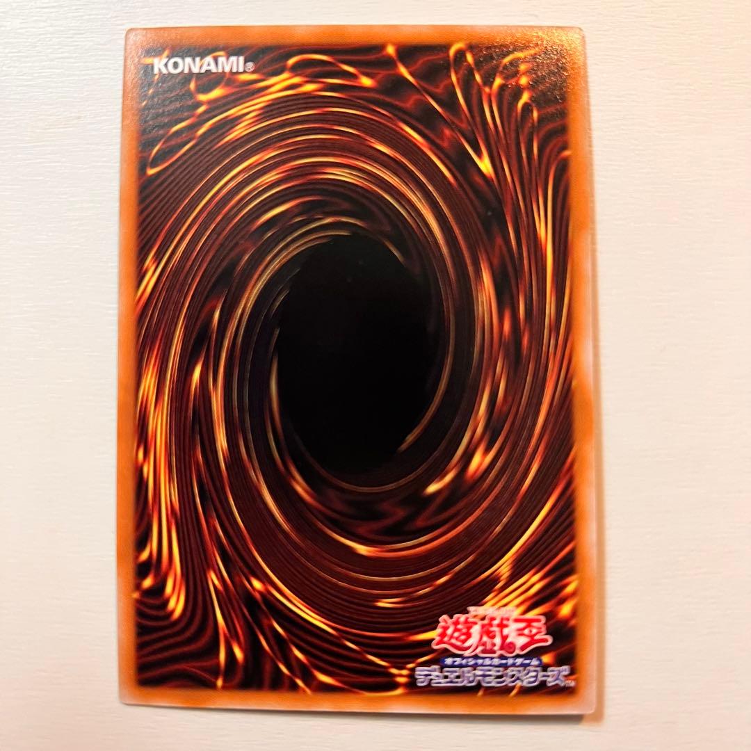 遊戯王　魔術師の弟子-ブラック・マジシャン・ガール　ウルトラ　3枚