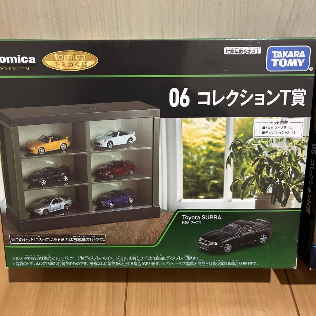 トミカくじ ディスプレイケースN賞T賞ラスト賞3個 未開封