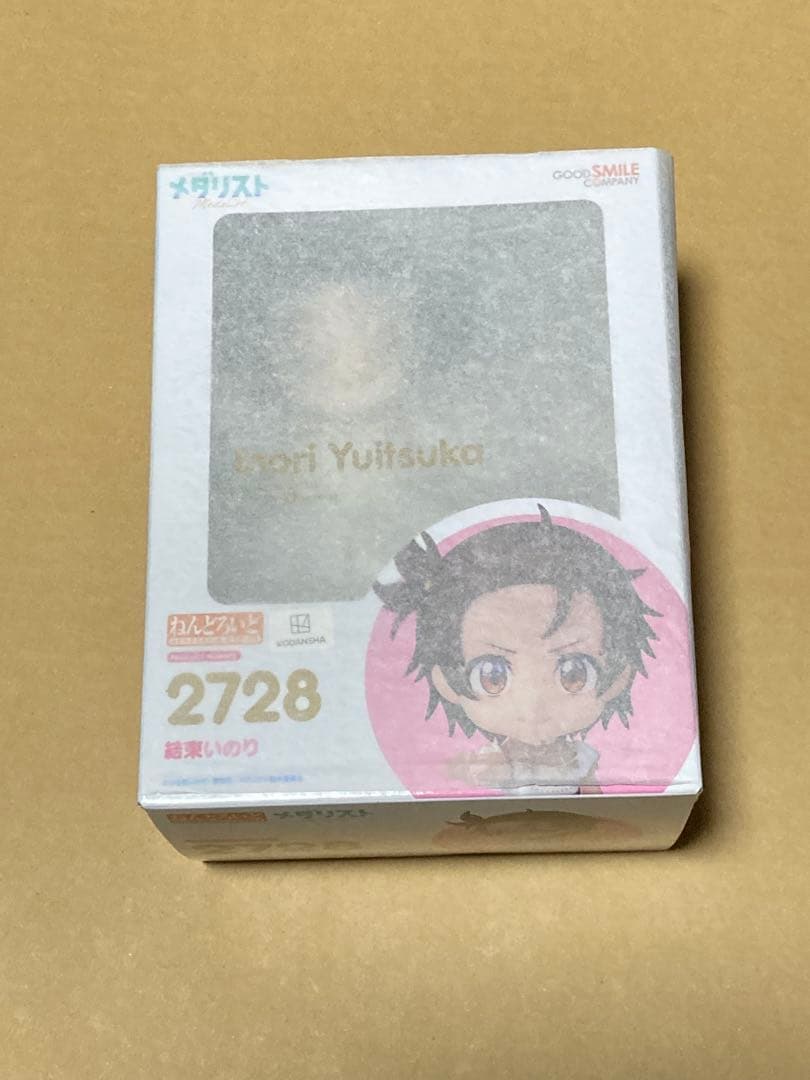 【公式特典付】結束いのり ねんどろいど
