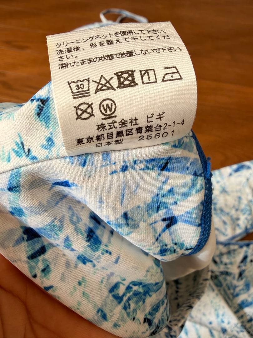 julier ヨガウェアセット 0サイズ