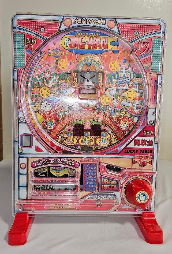 【動作確認済み美品】 学研 でんパチくん ビッグワン パチンコ 箱付 昭和レトロ