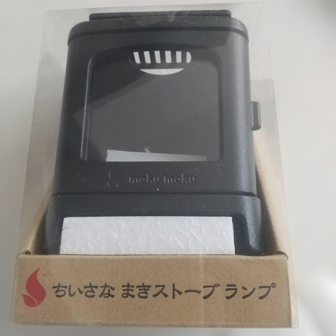 専用です。小さなまきストーブ ランプ　カメヤマ