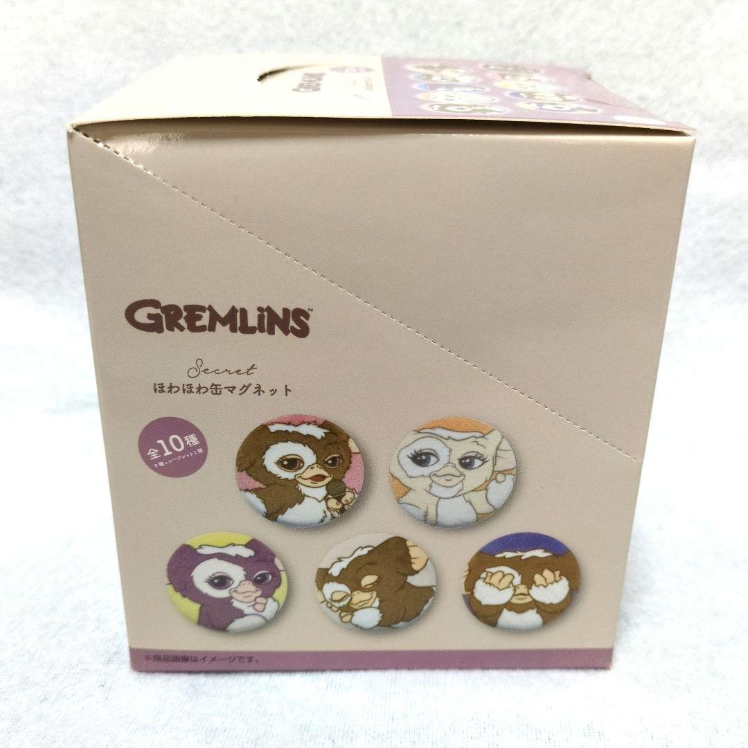 【完売品‼️】グレムリン ギズモ ほわほわ缶マグネット
