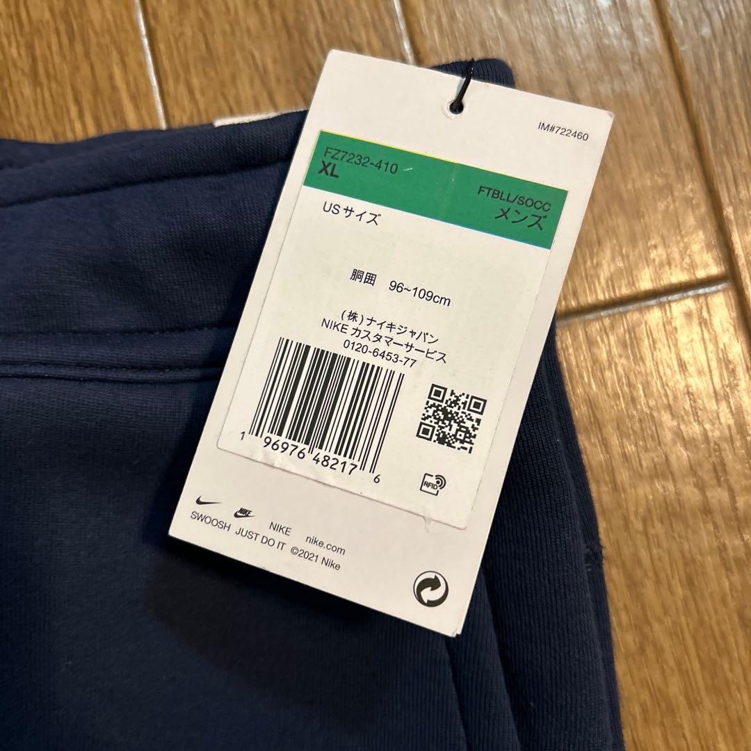 NIKE パリサンジェルマン　テックフリース