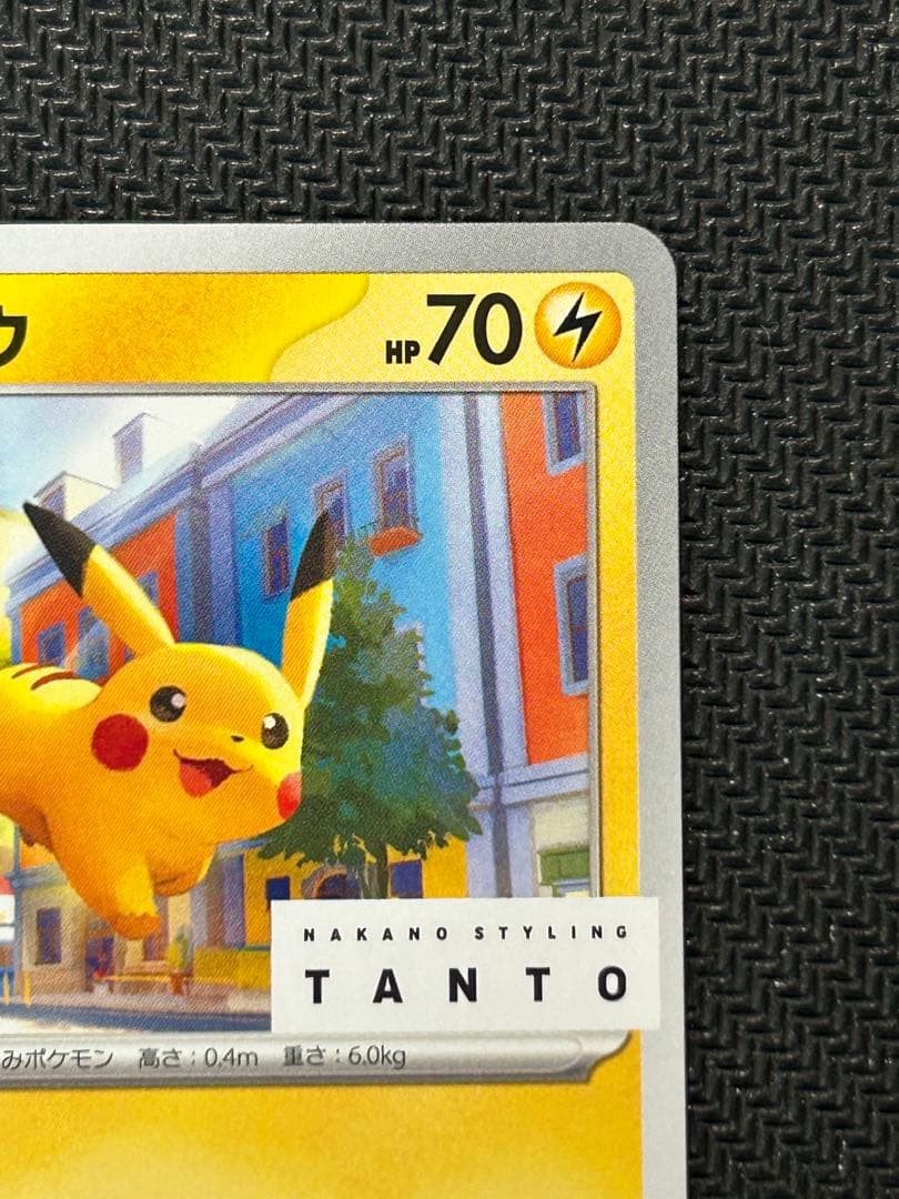 【美品】 TANTO ✕ POKÉMON ピカチュウ:プロモ SV-P 074