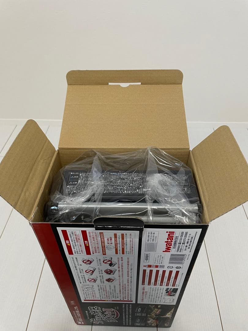 Iwataniグリル CB-ABR-2 バーベキュー用 焼き網や II