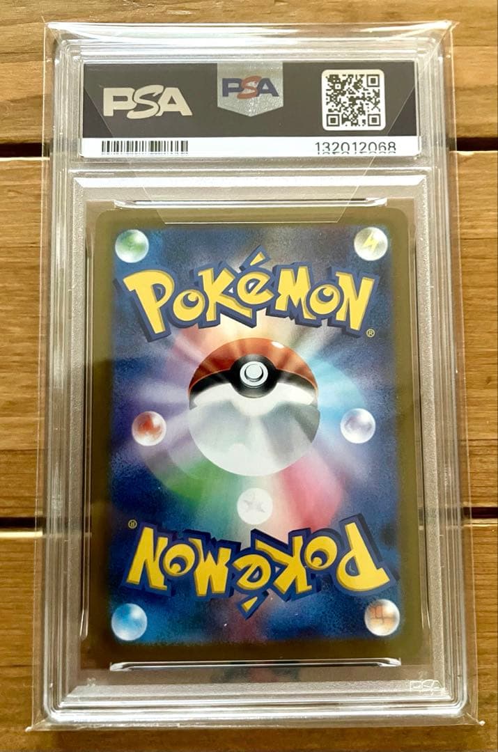 【PSA10 連番】トドロクツキex sar タケルライコex sar