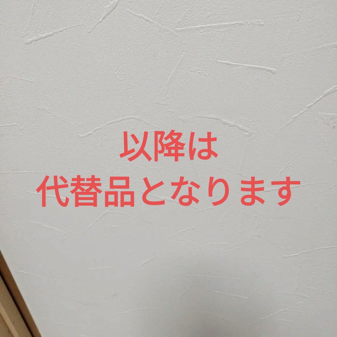 モン様確認用 P790 ＃punkゴルフ