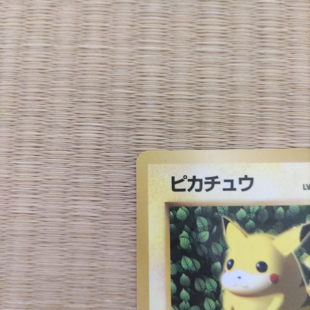 ポケモンカード ピカチュウ LV16