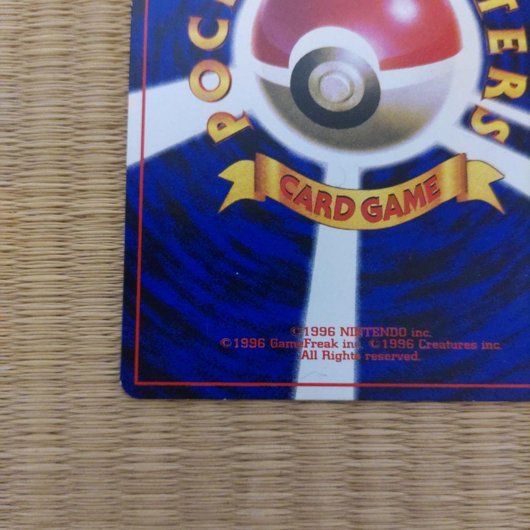 ポケモンカード ピカチュウ LV16