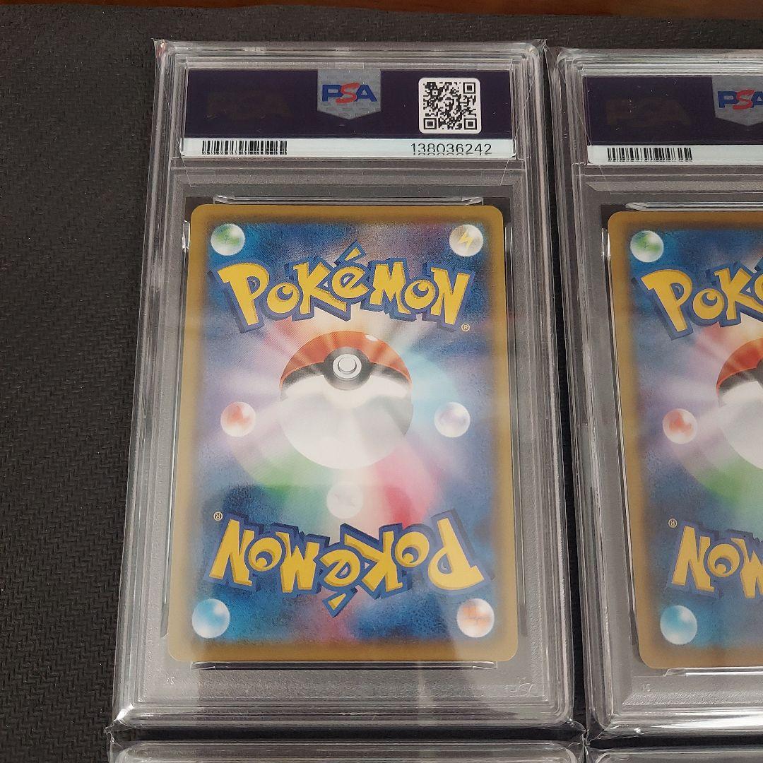 ポケモンカード　ピカチュウvunion psa10 連番　4連番