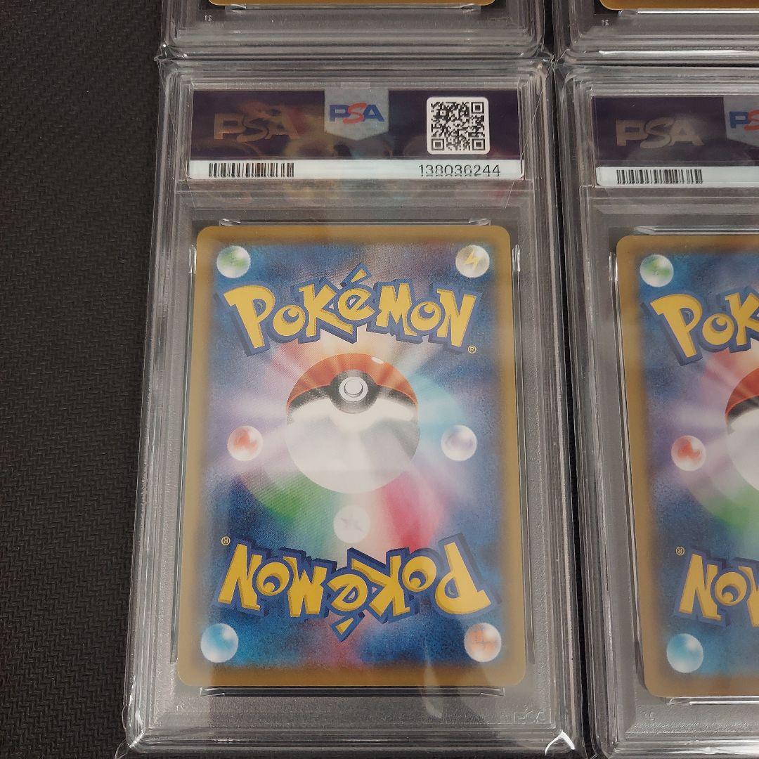 ポケモンカード　ピカチュウvunion psa10 連番　4連番