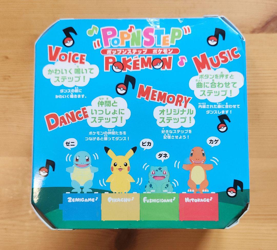 【未開封】ポップンステップ　ポケモン　イーブイ　タカラトミー