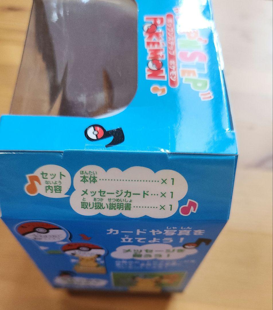 【未開封】ポップンステップ　ポケモン　イーブイ　タカラトミー