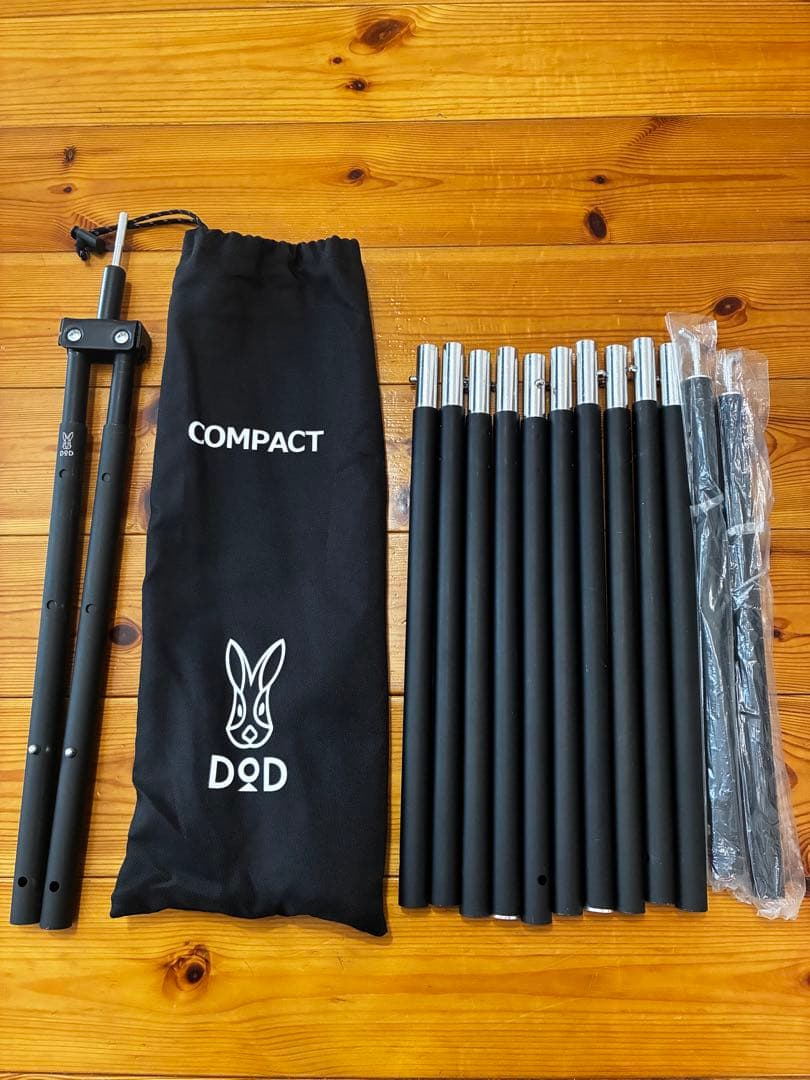 DOD フタマタノサソイS コンパクトタープポール