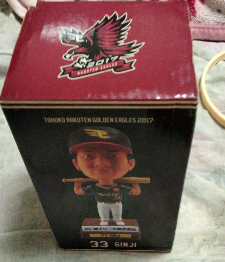 楽天EAGLES背番号33銀^⁠_⁠_⁠_⁠_⁠_⁠_⁠_⁠_⁠_⁠^w次内野手