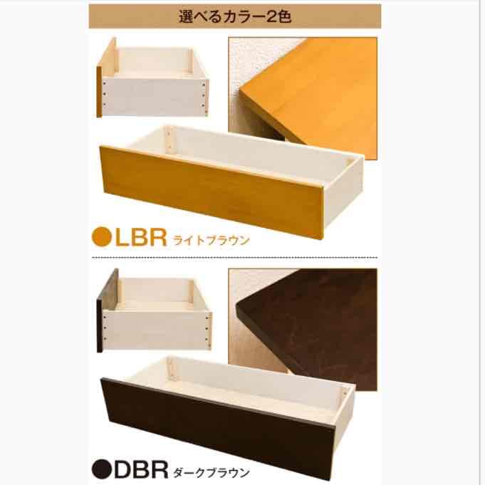しっかり収納！ベッド引き出し二個セット