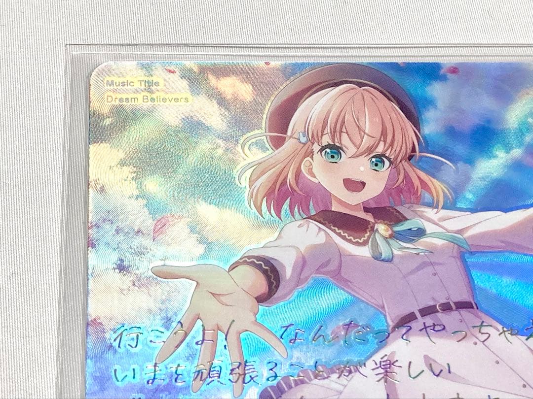 ラブカ Anniversary Dream Believers SECL