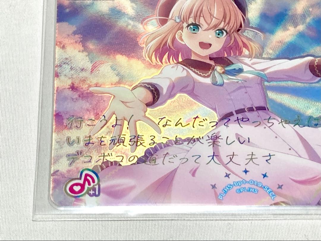 ラブカ Anniversary Dream Believers SECL