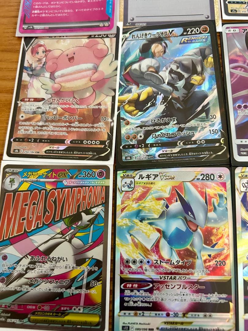 ポケモンカード　まとめ売り　28枚