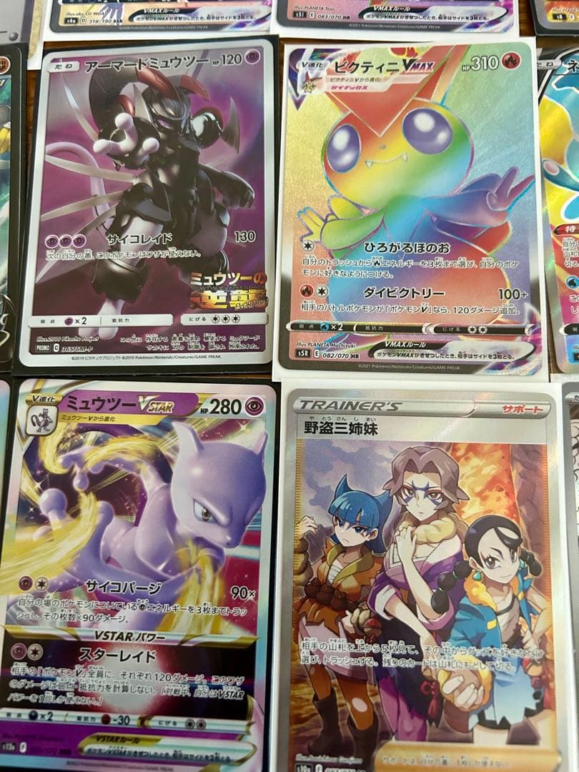 ポケモンカード　まとめ売り　28枚