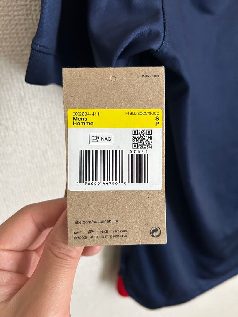 パリサンジェルマンNike シャツ Mサイズ　フランス