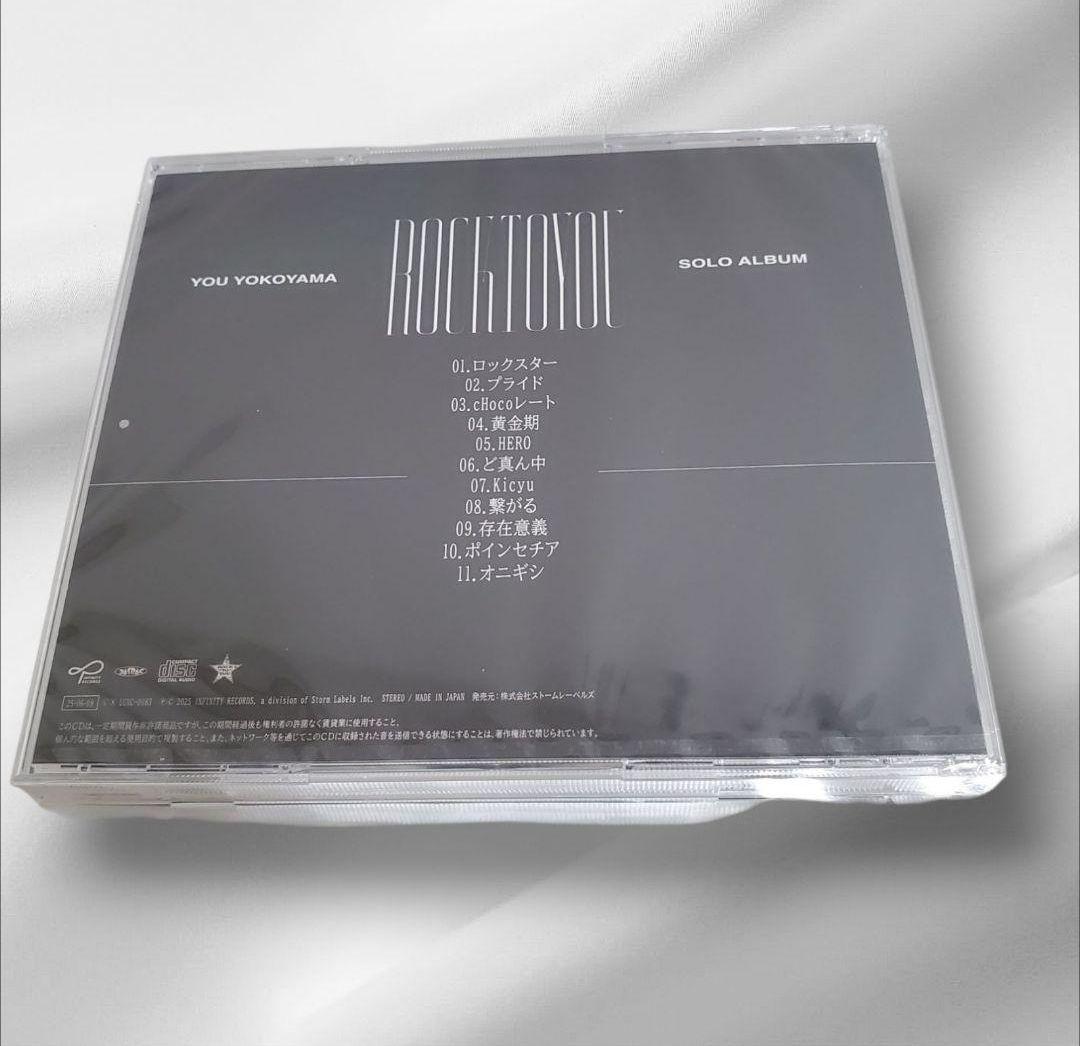 〖最終値下げ〗横山裕【Rock to you】CDとツアーバッグセット【新品】