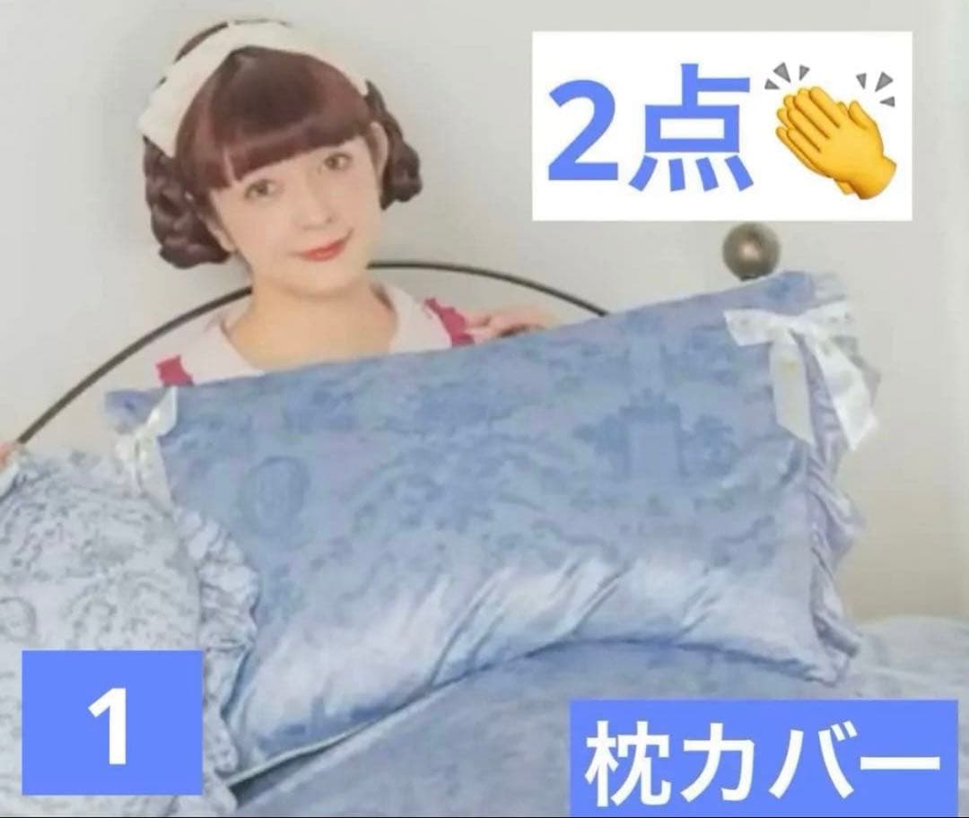 【激レア】豪華6点 新品 青木美沙子×しまむら NINA'S トワルドジュイ