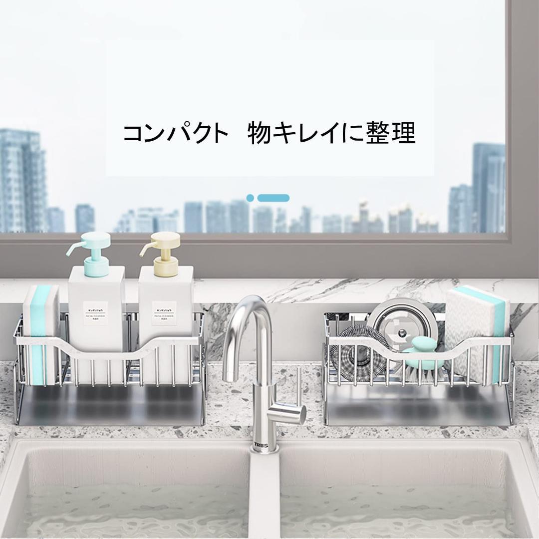 ☆スポンジホルダー 　ステンレス製　 水が流れる　水切り