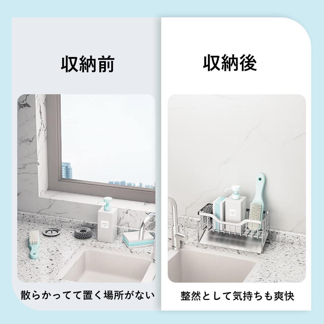 ☆スポンジホルダー 　ステンレス製　 水が流れる　水切り