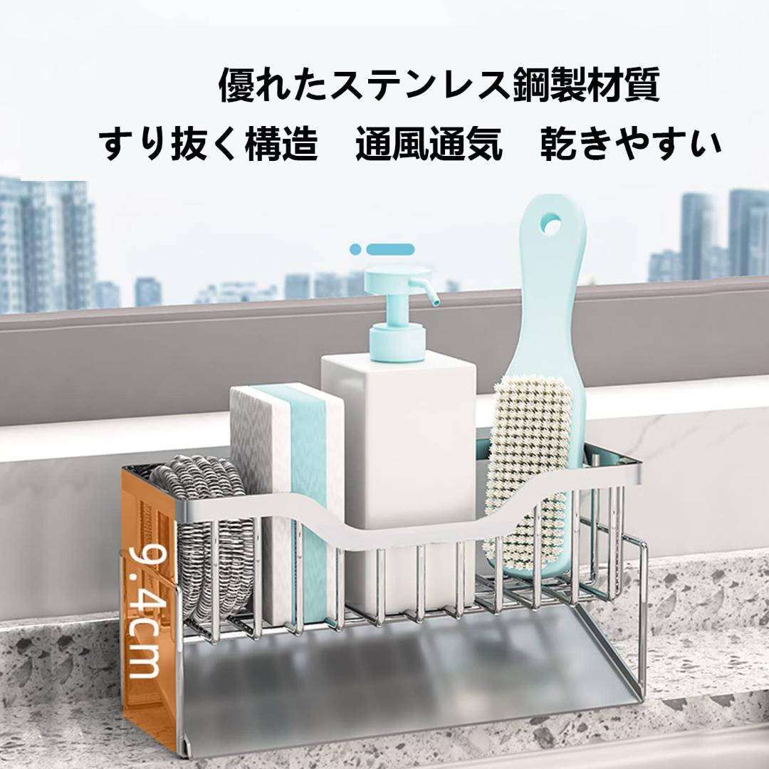 ☆スポンジホルダー 　ステンレス製　 水が流れる　水切り