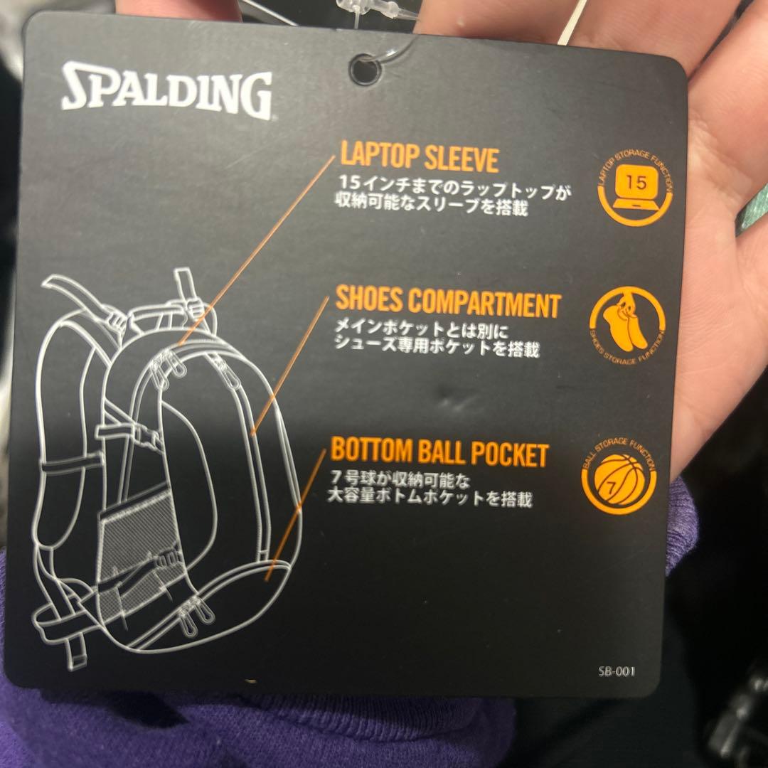 スポルティングリュック　バスケットボール新品未使用