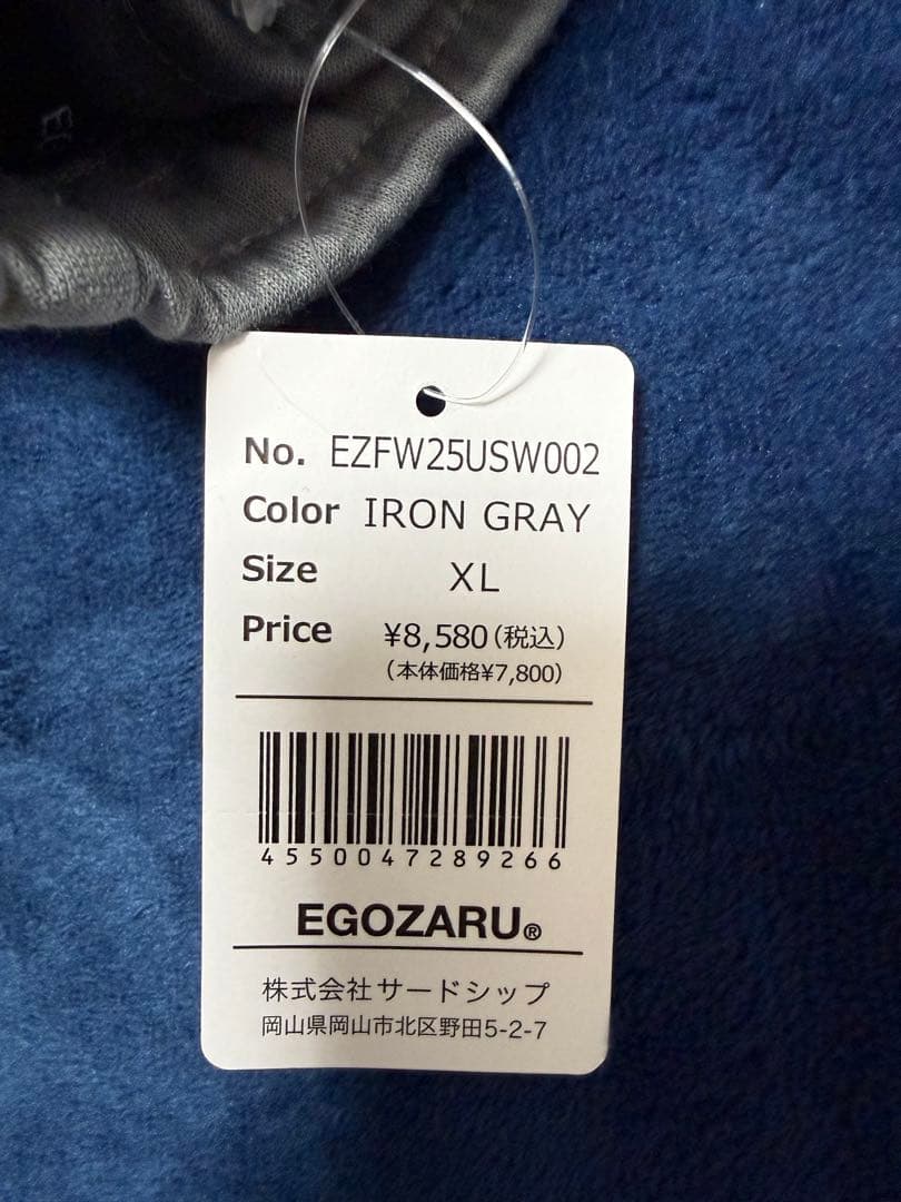 EGOZARU スウェット　ジョガーパンツ　グレー　XL 新品未使用　エゴザル