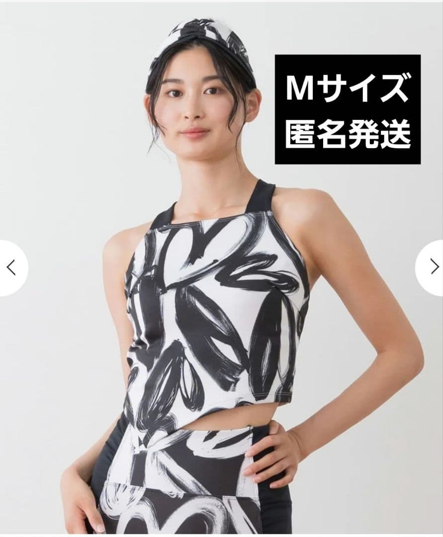【新品】【SUKALA】ハートプリントホルターネックブラトップ／Mサイズ