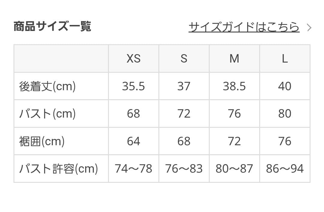 【新品】【SUKALA】ハートプリントホルターネックブラトップ／Mサイズ