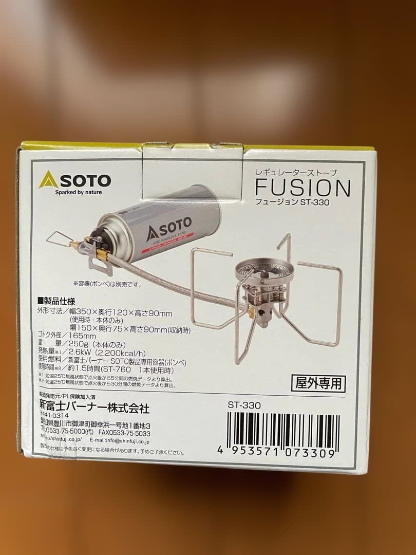 ⭐️限定セール10%OFF⭐️SOTO FUSION ST-330 シングルバーナー