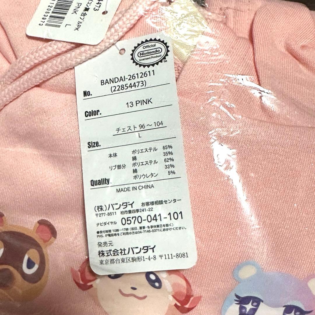 レア　あつまれどうぶつの森　あつ森　パーカー　集合　Lサイズ　ピンク　アパレル
