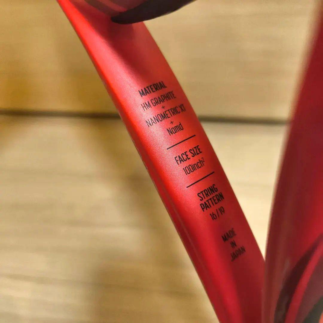 YONEX 硬式 テニスラケット VCORE100 G2