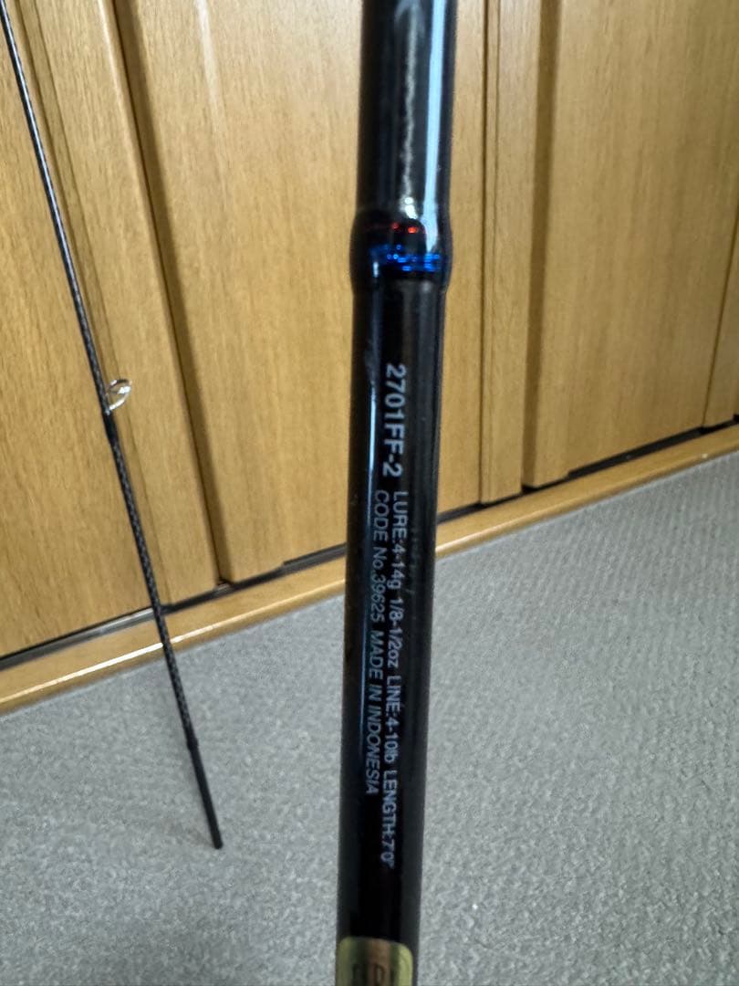 シマノ　スコーピオン2701FF