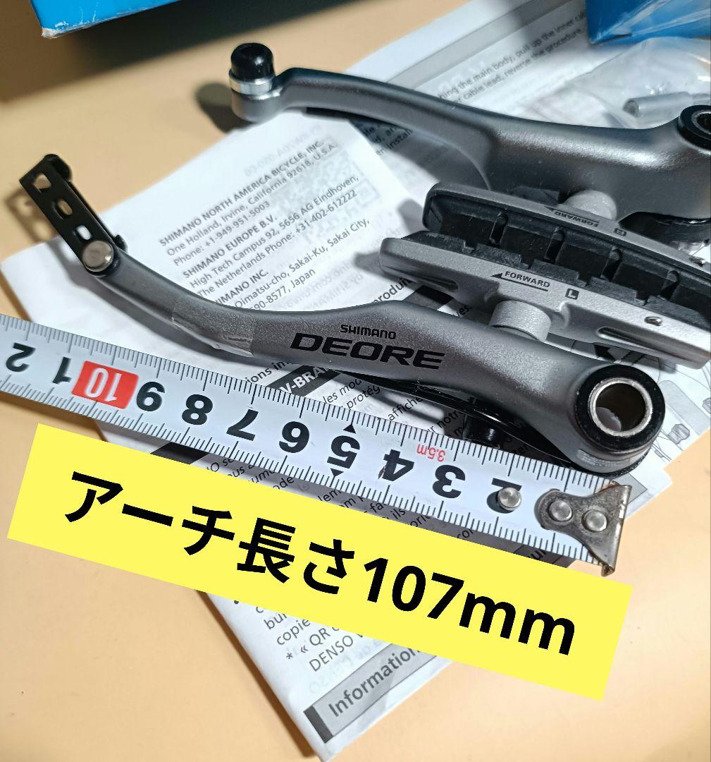 DEORE BR-T610 新品F&Rセット,シルバー…カンチ入替可能
