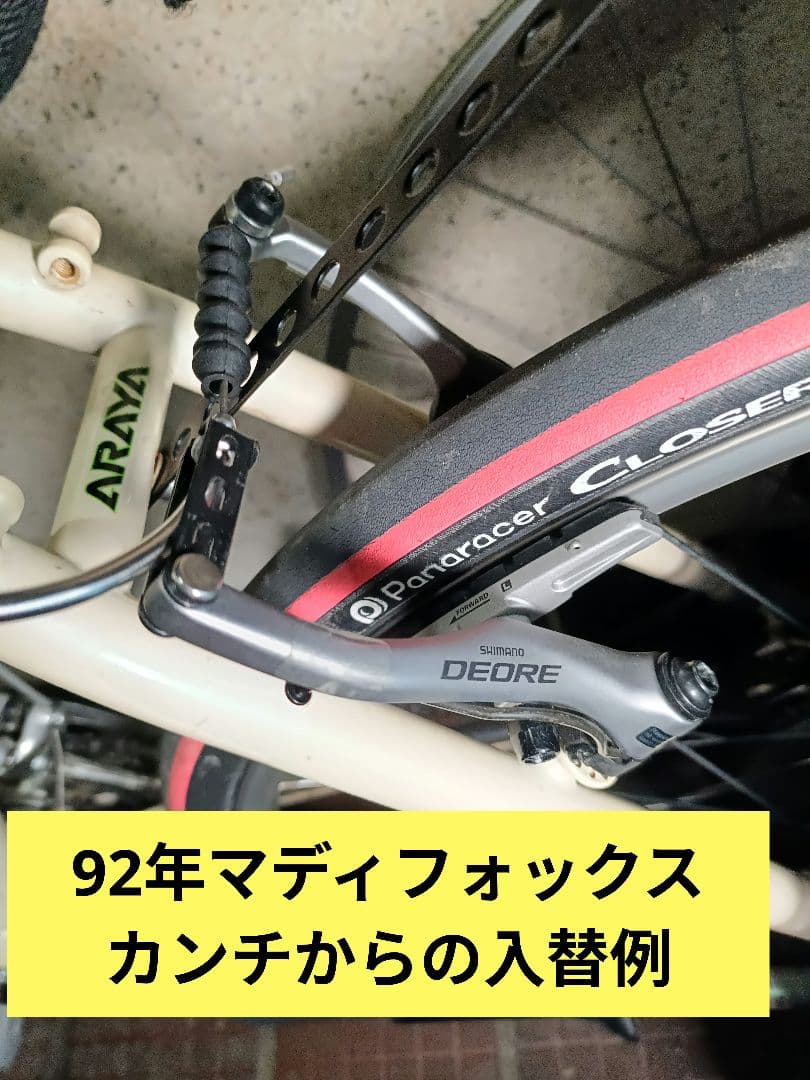 DEORE BR-T610 新品F&Rセット,シルバー…カンチ入替可能