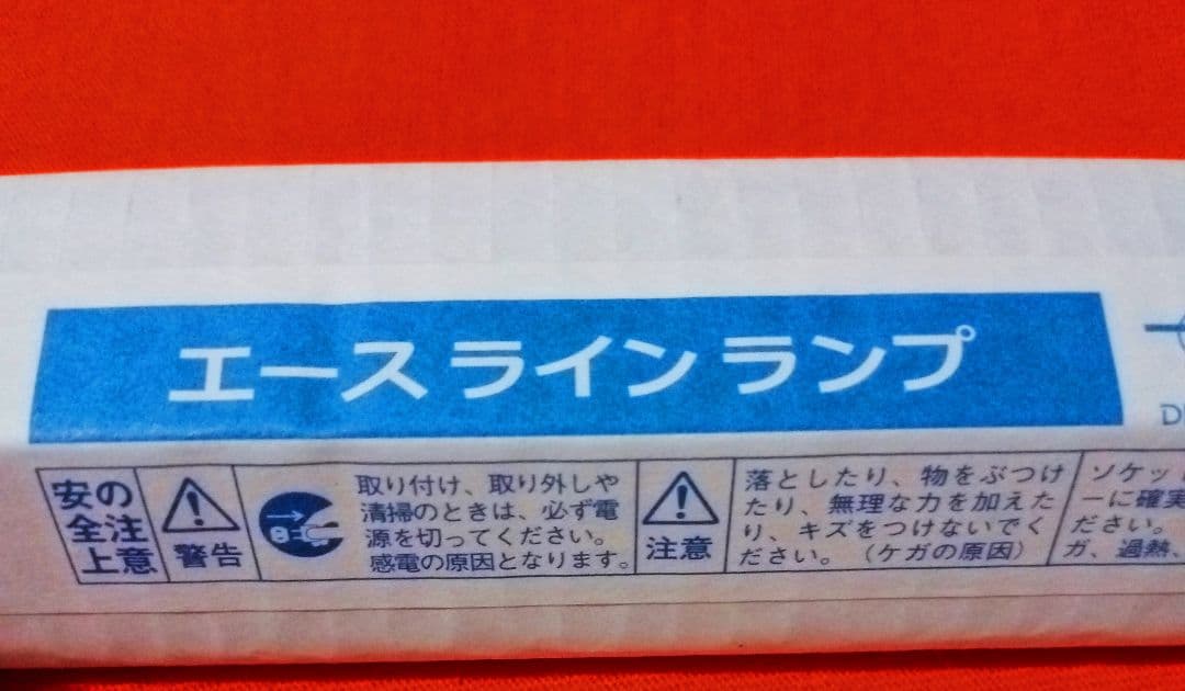 【5本】ＤＮライティング　エースラインランプ ３波長形　FLR22T6EX-W
