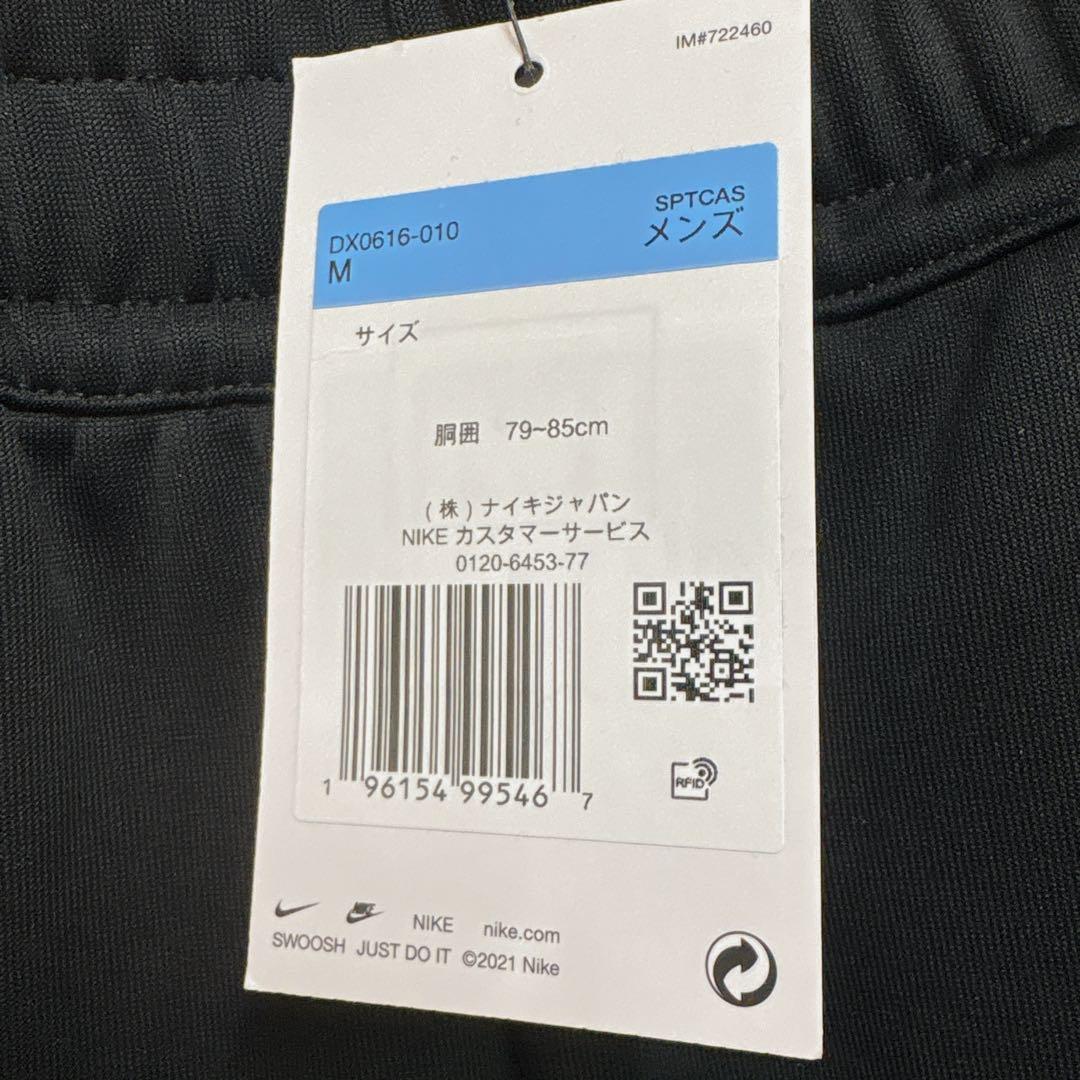 新品　ナイキ　ジャージ　長ズボン　パンツ　トレーニングウェア　NIKE