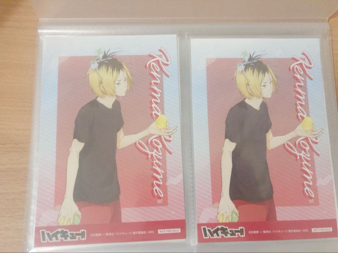 孤爪研磨セット売り