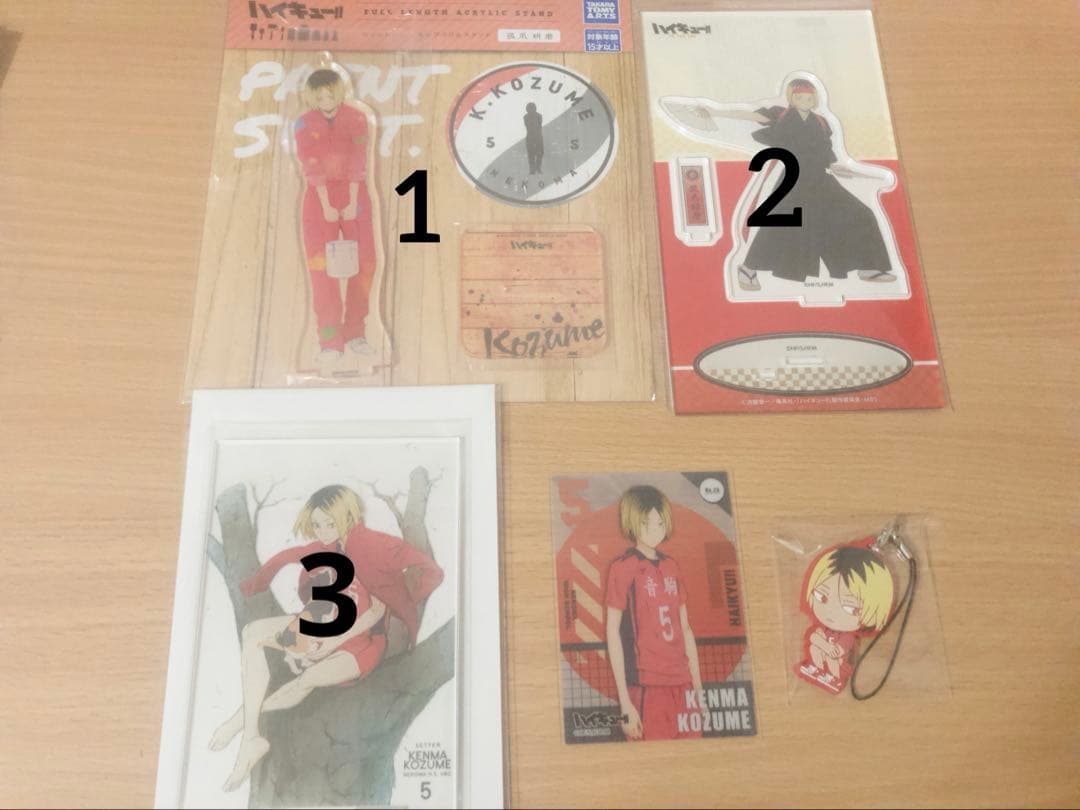 孤爪研磨セット売り
