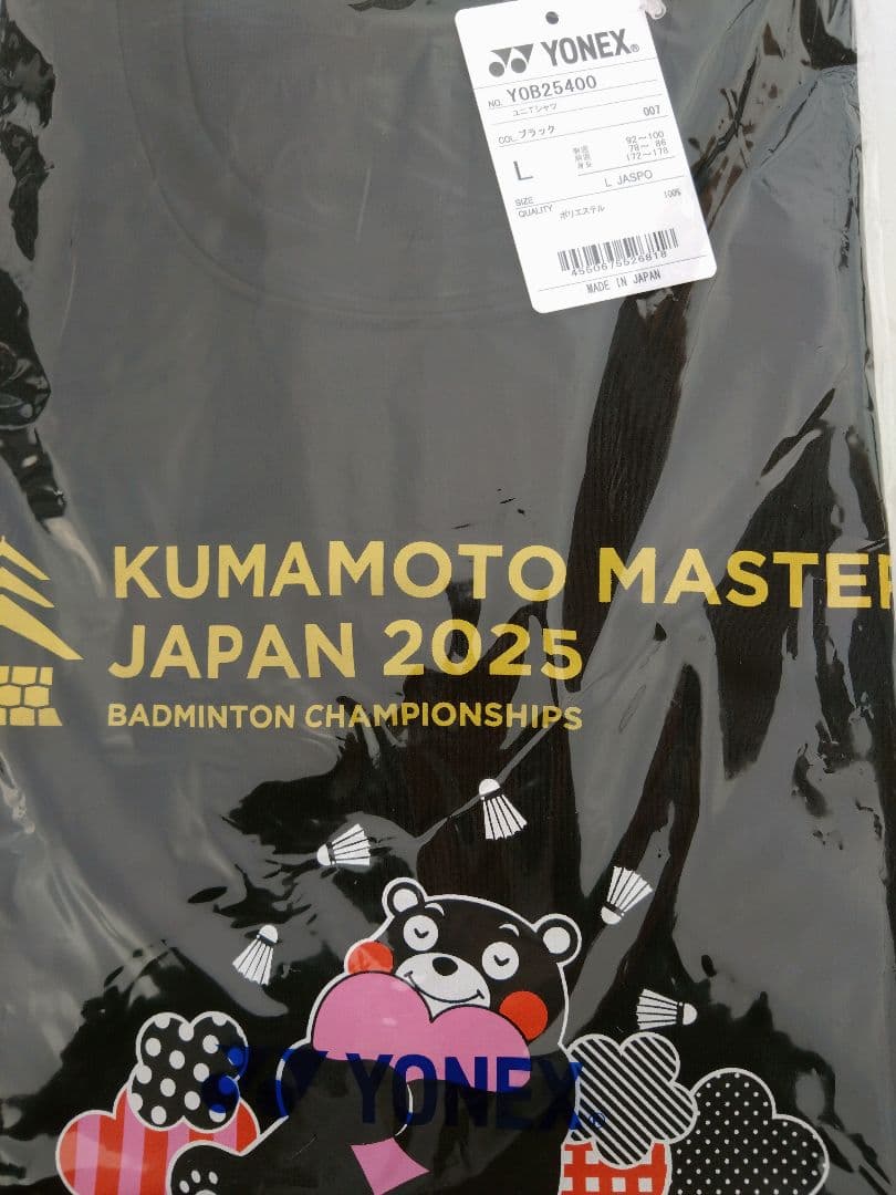 YONEXヨネックス2025熊本マスターズくまモンTシャツ